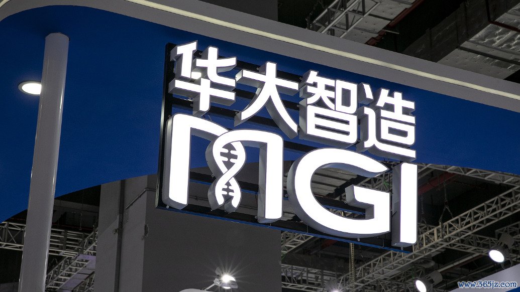 华大智造  视觉中国 资料图
